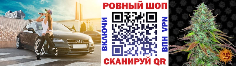 Магазины продажи наркотиков Шагонар КОКАИН  МЕФ  Амфетамин  Гашиш 