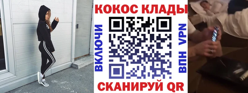 даркнет сайт  Шагонар  Cocaine Колумбийский 