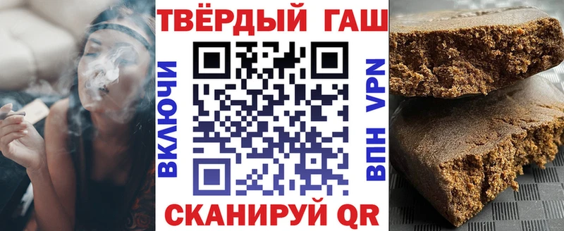 ГАШ гашик  Шагонар 