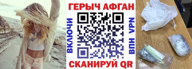 Героин белый  как найти наркотики  kraken сайт  Шагонар 
