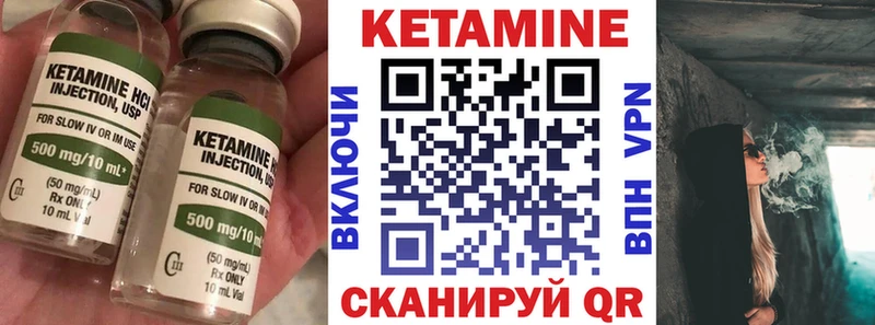 где купить наркоту Шагонар Кетамин ketamine