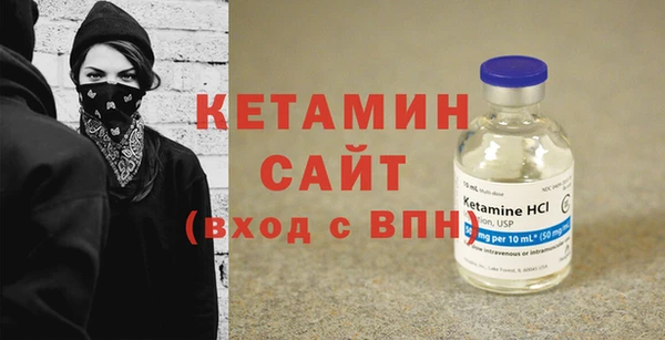 мефедрон Наволоки