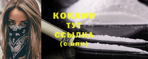 кокаин VHQ Саки