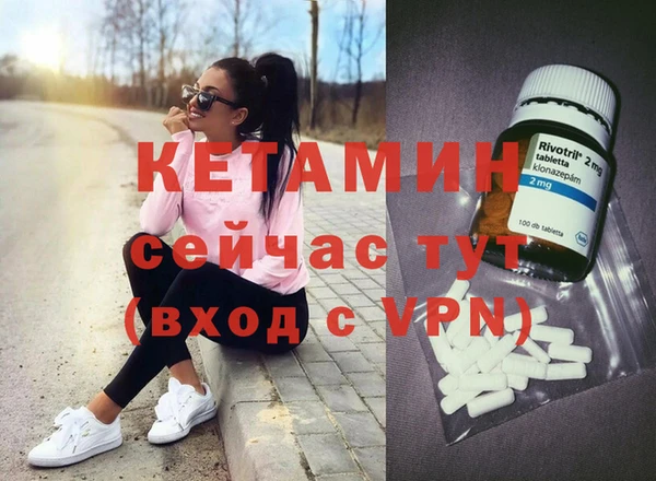 ECSTASY Навашино