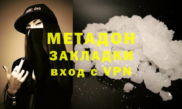 ECSTASY Навашино