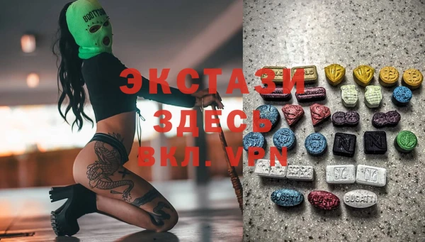 ECSTASY Навашино