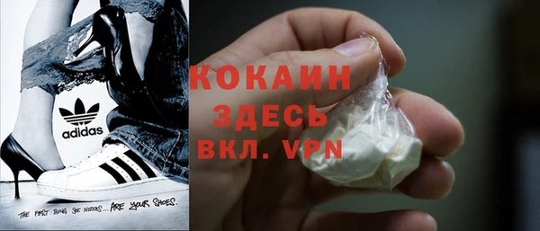 мефедрон VHQ Нефтегорск