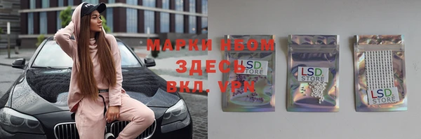 мефедрон Наволоки
