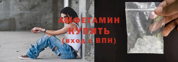 меф VHQ Рыльск