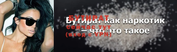 героин Нефтекумск