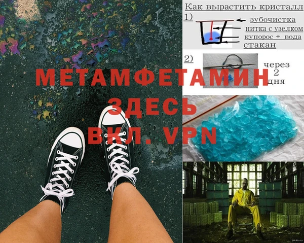 мефедрон Нея