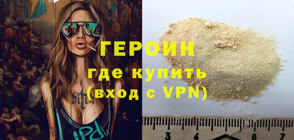 мефедрон VHQ Нефтегорск