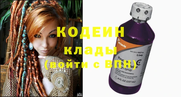 мефедрон Наволоки
