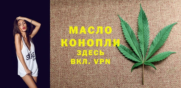 мефедрон Наволоки