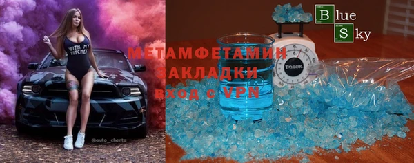 MDMA Premium VHQ Надым
