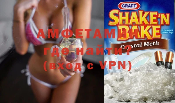 стафф Анива