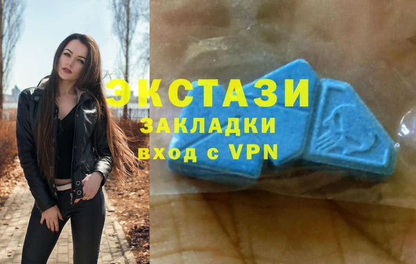 синтетический гашиш Алапаевск
