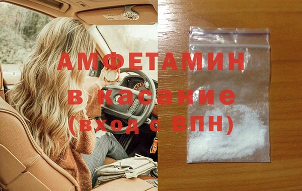альфа пвп VHQ Сковородино