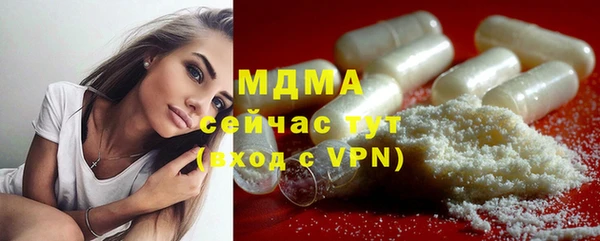 героин Нефтекумск