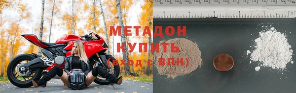 героин Нефтекумск