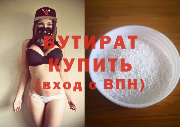 2c-b Алагир
