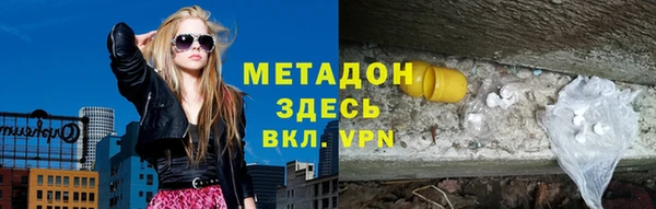 гидра Анжеро-Судженск