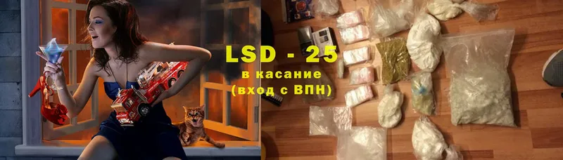 LSD-25 экстази кислота  купить закладку  Шагонар 