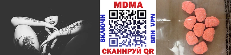купить наркотики сайты Шагонар MDMA молли