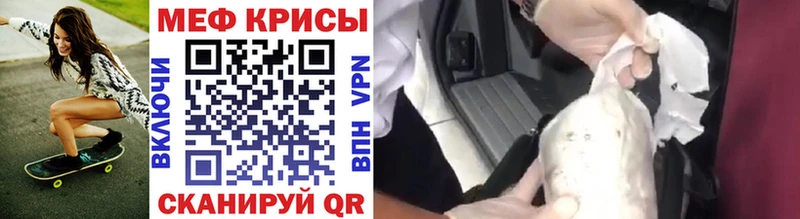 МЯУ-МЯУ 4 MMC  Шагонар 