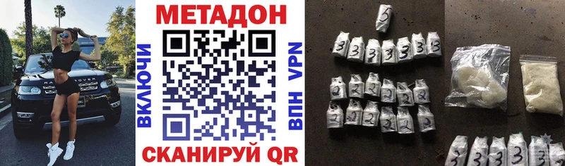 Метадон мёд  купить наркоту  Шагонар 